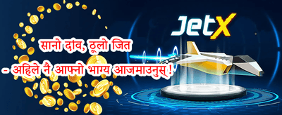 स्लट मेसिन फ्री स्पिन promotion banner