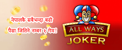 साप्ताहिक VIP क्यासब्याक promotion banner